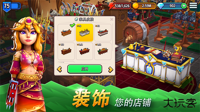 传奇商店经营与打造