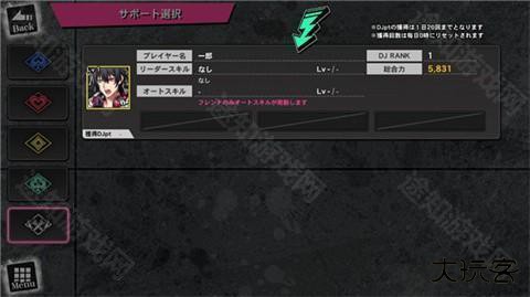 催眠麦克风手游