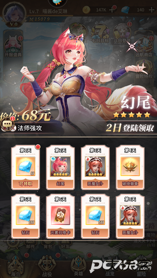 海岛传奇官方正版