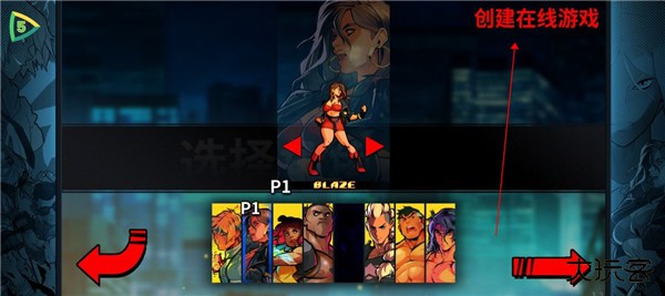 怒之铁拳4完整版下载 v1.01