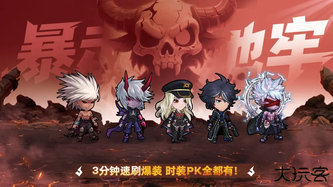 无双之王最新版