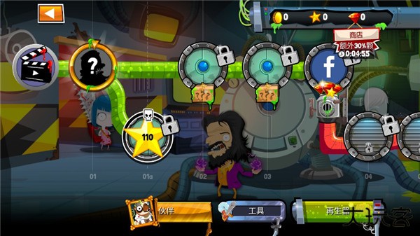 疯狂外科医生4下载 v2.7.10