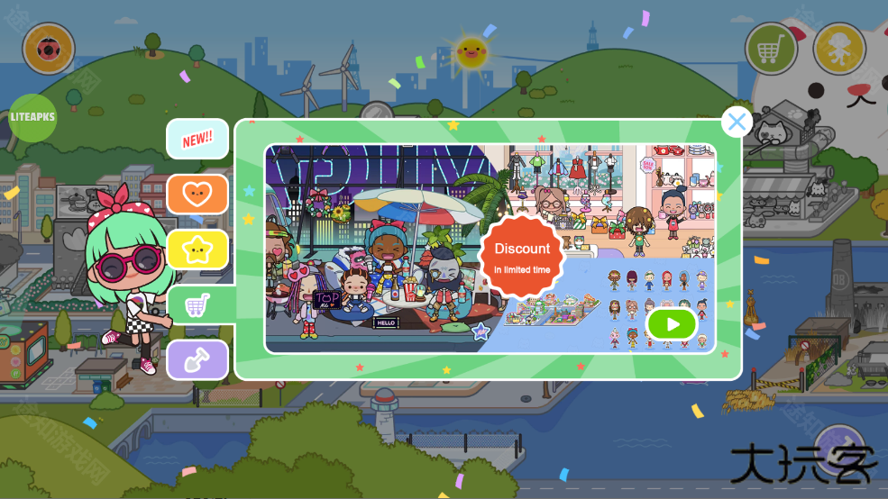 miga world国际服米加小镇无广告