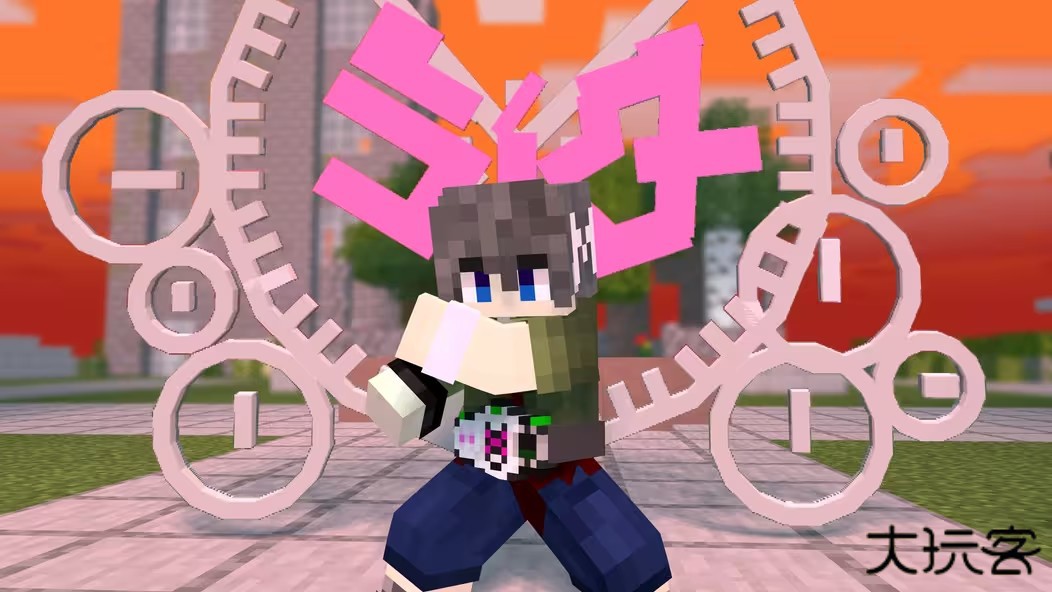 我的世界骑士100天下载 v1.21.0.21