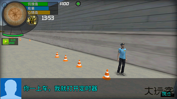 大城市生活模拟器下载 v1.4.7