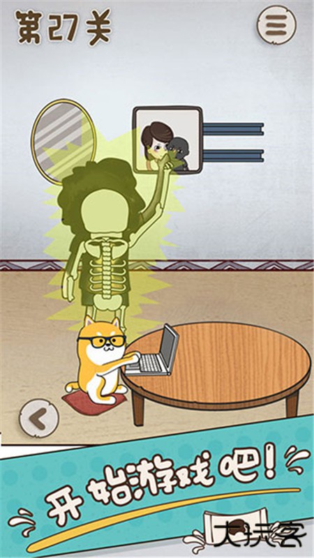 妈妈把我的游戏藏起来了4下载 v1.5.4