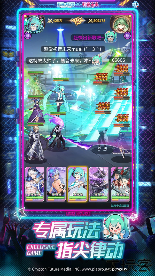 爱琳诗篇免费版下载 v1.0.27