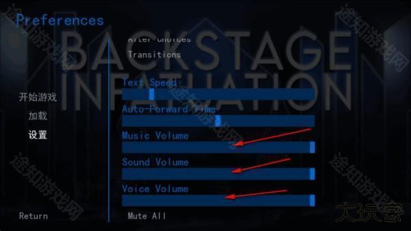 幕后畸恋游戏图片5