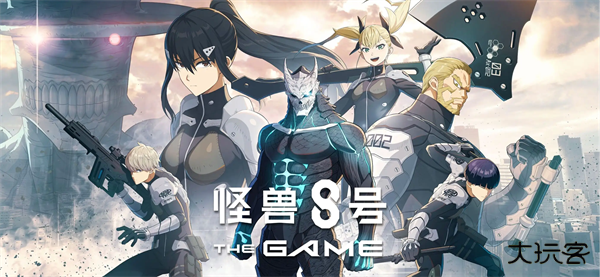 怪兽8号TheGame国际服下载 v1.0.4