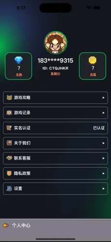 决战马戏团免广告版下载 v1.0.0