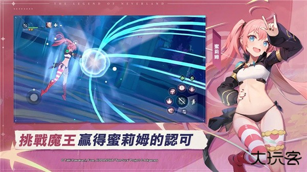 星之梦幻岛异世界下载 v1.22.25091909