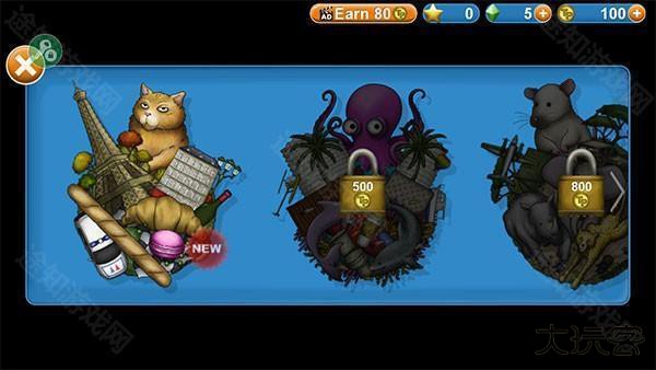 永远的美味星球游戏截图1