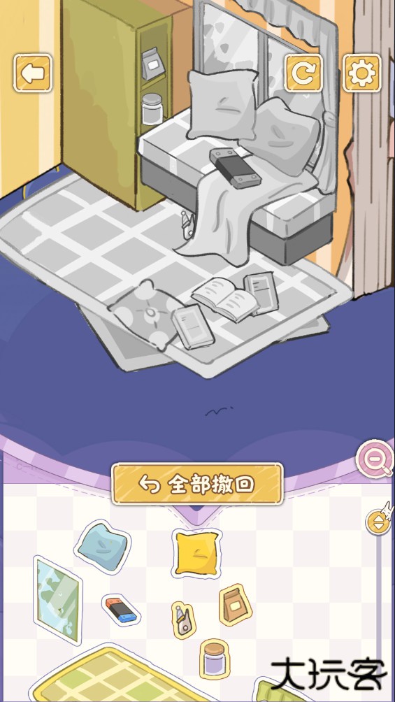 白日梦想屋正式版下载 v0.91