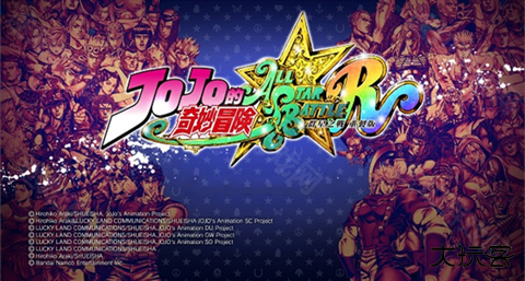 jojo的奇妙冒险群星之战重制版