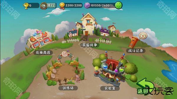 植物大战僵尸2版全5阶植物