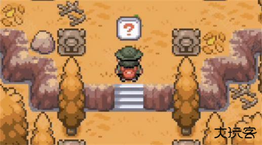 口袋妖怪登峰造极内置修改器