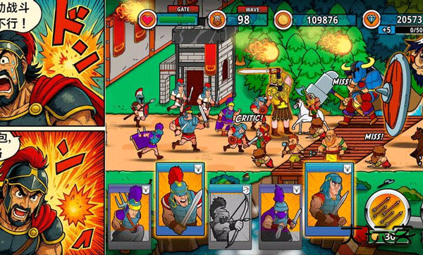 成长与征服下载 v5.2.4