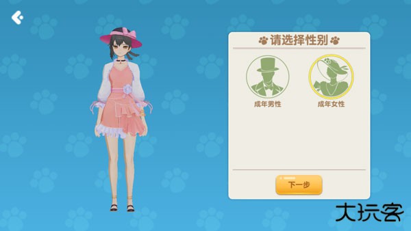 养了个猫联机版下载 v0.19.38