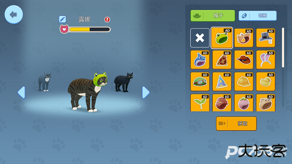 我的宠物猫模拟器