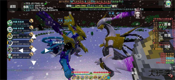 我的世界口袋妖怪下载 v1.1.3-serer