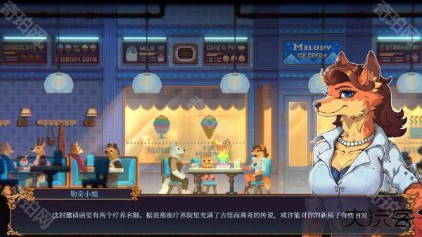 水银疗养院手机版