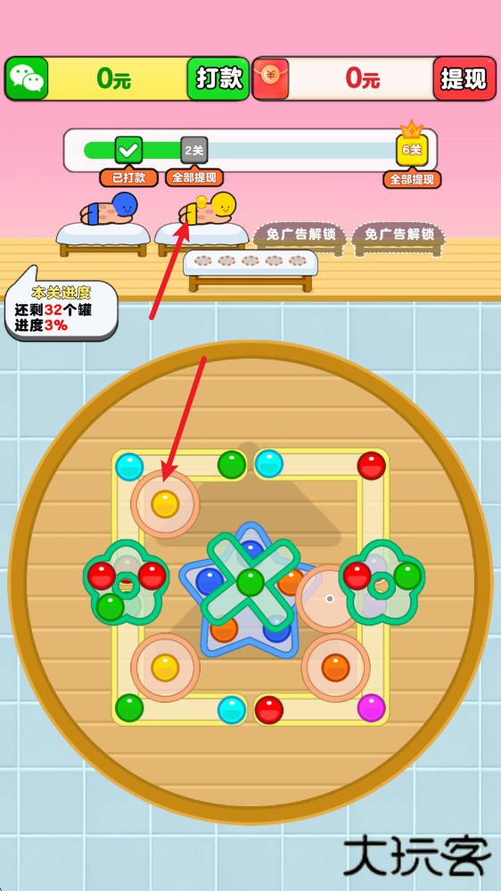 开心拔罐屋红包版