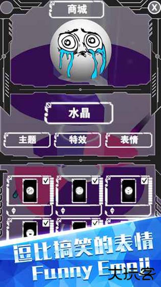 欢乐螺旋跳跃下载 v1.9