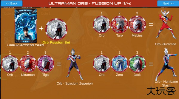 泽塔奥特曼变身器模拟器下载 v2.3