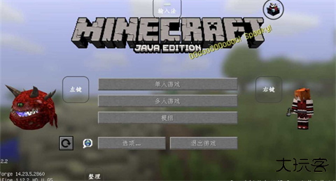 我的世界恐怖生物模组1.12.2