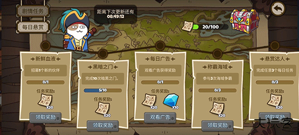 欢迎来到猫勒比