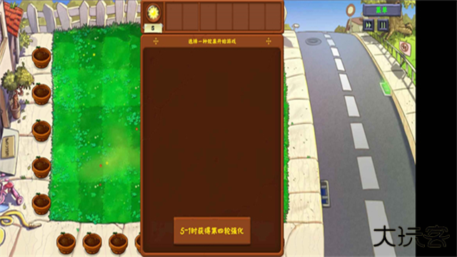 金铲铲植物大战僵尸下载 v1.3.0