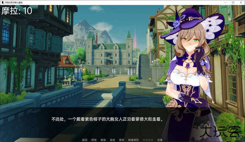 可莉的恶作剧汉化版下载 v1.1