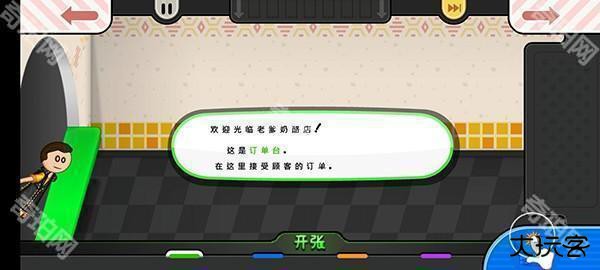 老爹三明治店15