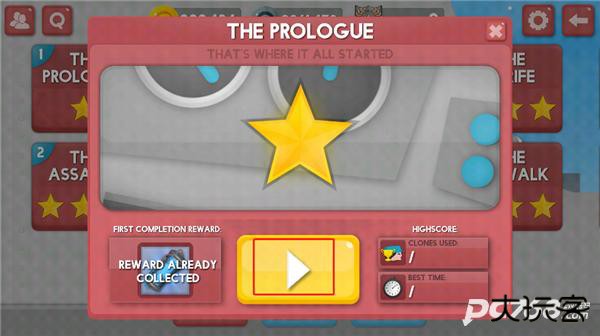 克隆军团官方正版