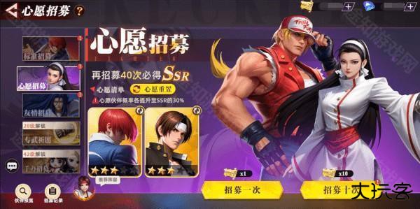 全明星觉醒游戏截图5