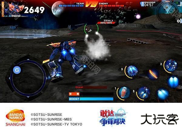 敢达争锋对决基本操作攻略截图7