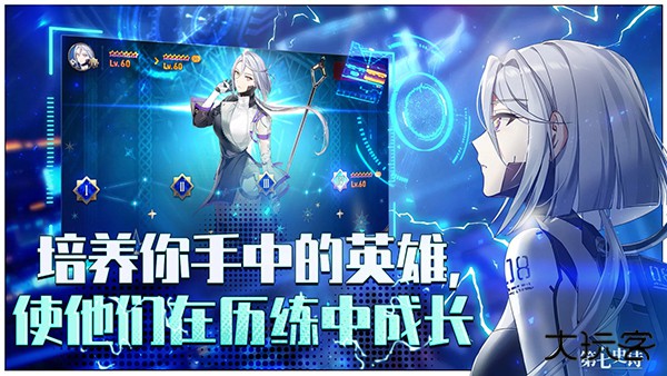 第七史诗外服下载 v1.0.919