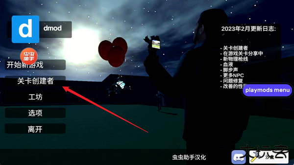 盖瑞模组全模组