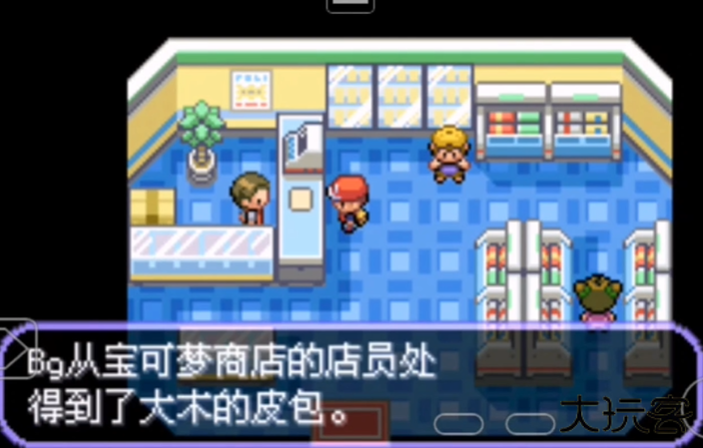 口袋妖怪不归之殇暗下载 vjaa800