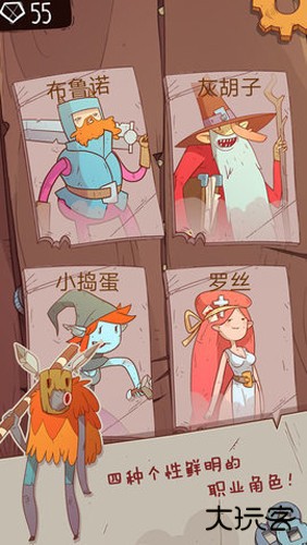 星陨传说旅程下载 v1.0