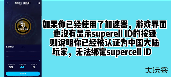 brawl stars官方版