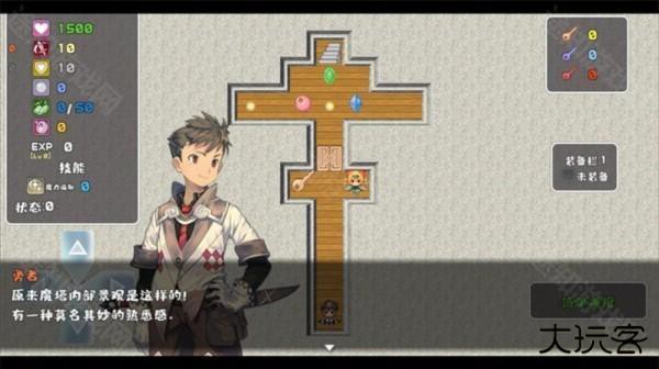 魔塔勇者九州帝皇篇图片9