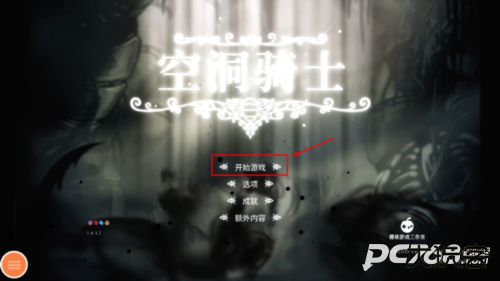 空洞骑士汉化完整版