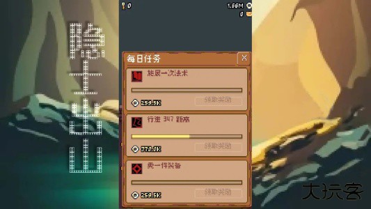 隐士出山下载 v0.1.2