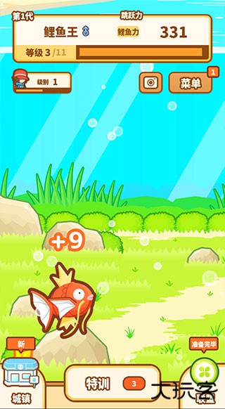 跳跃吧鲤鱼王下载 v1.3.11