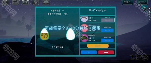 诅咒之岛中文版