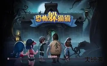 恐怖躲猫猫2新春版本无广告下载 v2.3.3