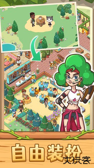 爱丽丝的梦想下载 v1.23.0