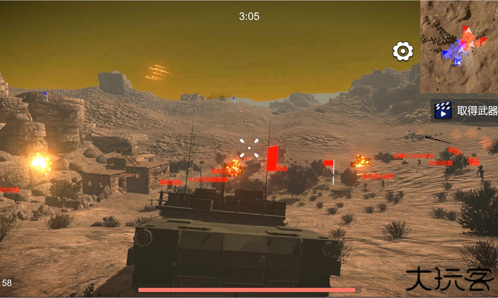 少女战地下载 v1.115.1