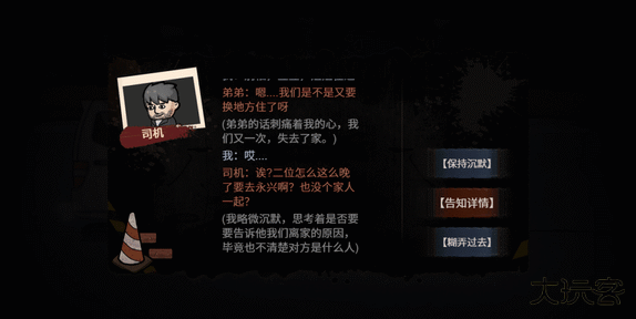 打工我在行下载 v21.1.817